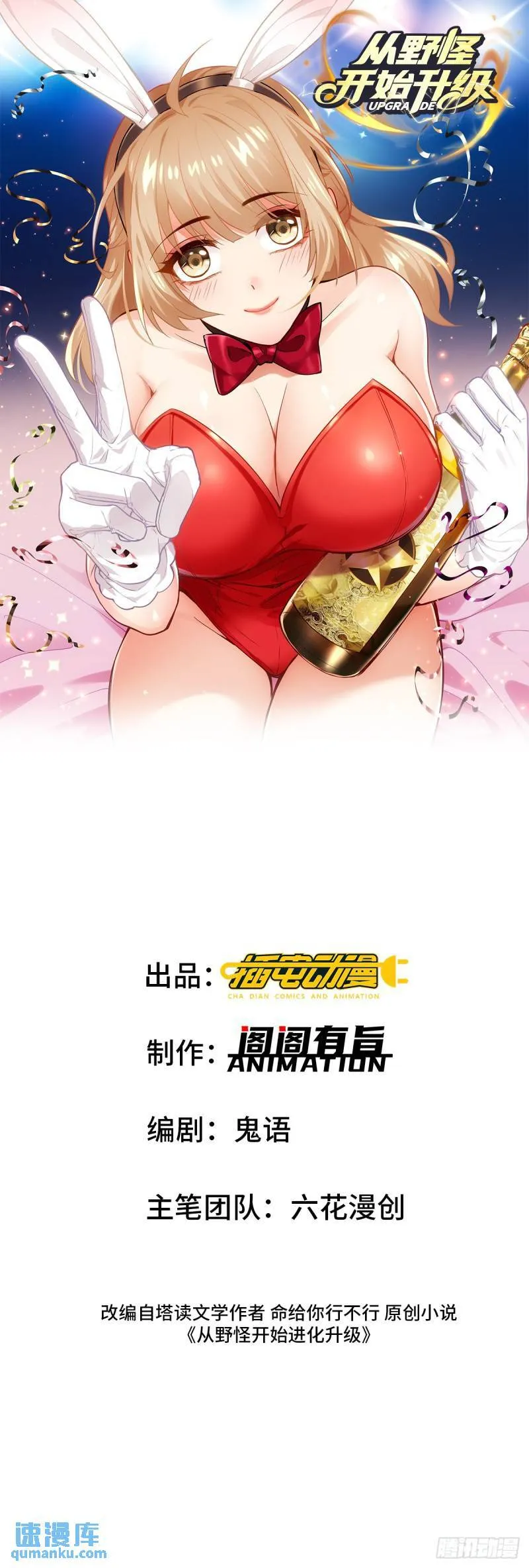 6:发家致富 第1页