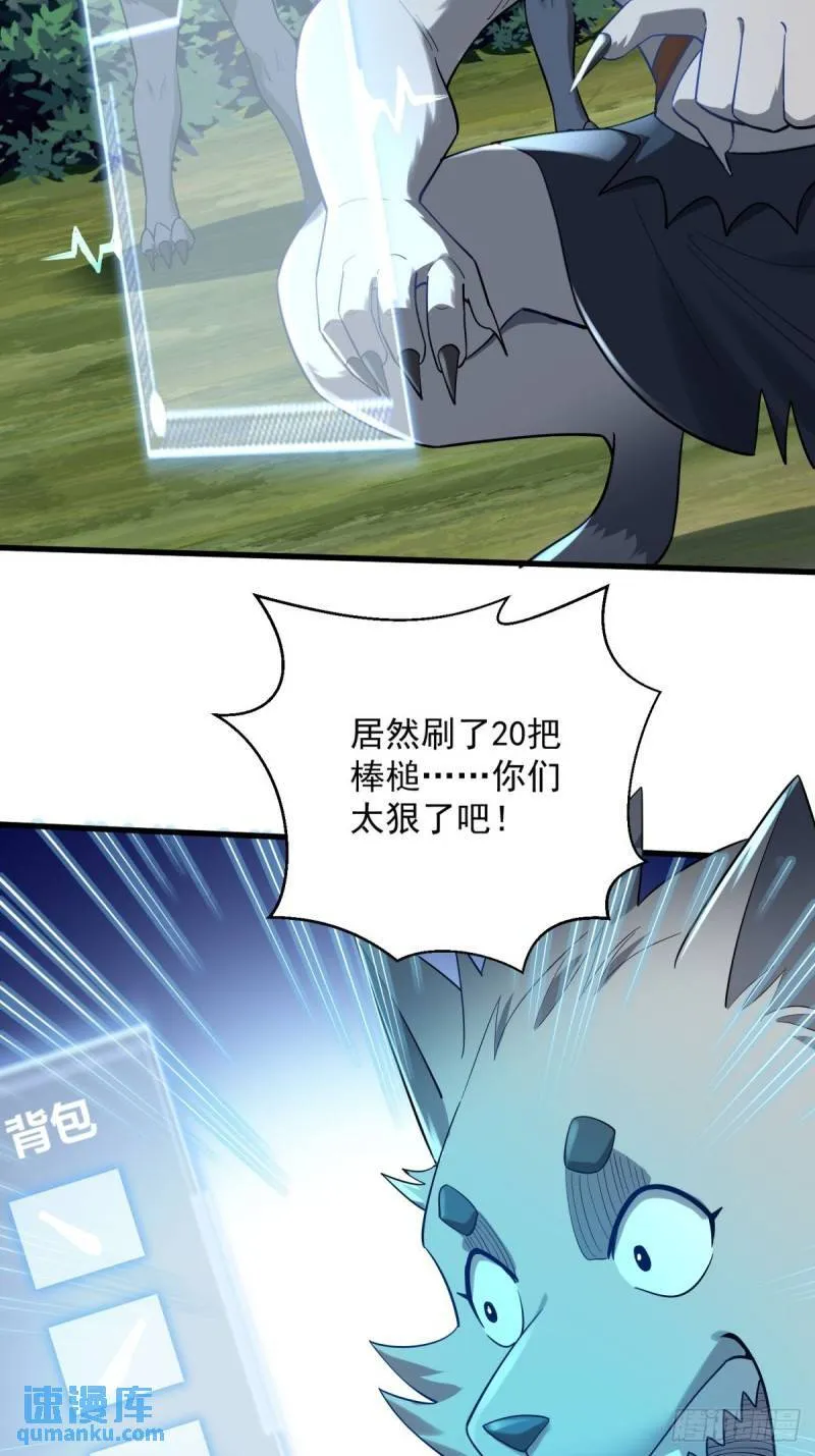 6:发家致富 第4页