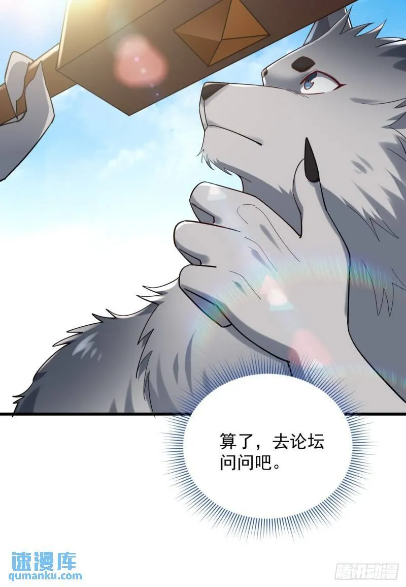 6:发家致富 第7页