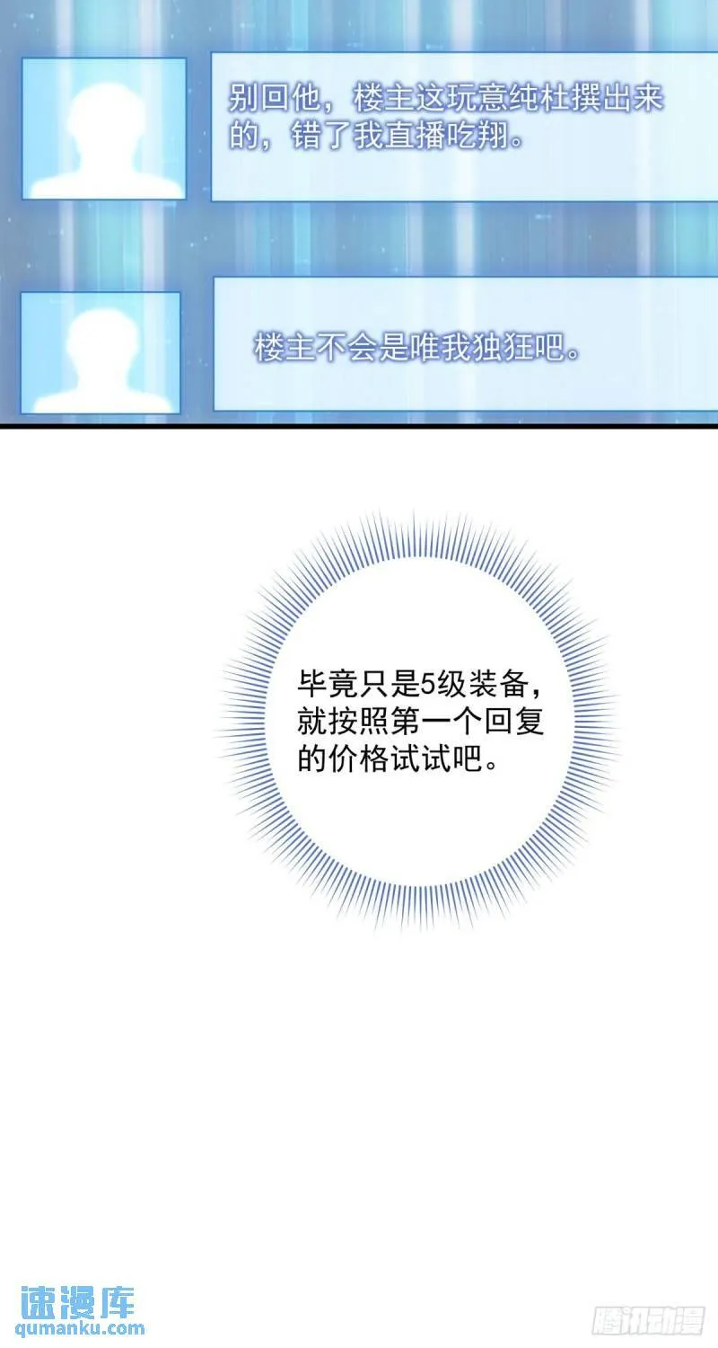 6:发家致富 第13页