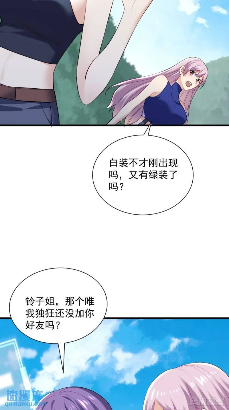 6:发家致富 第16页