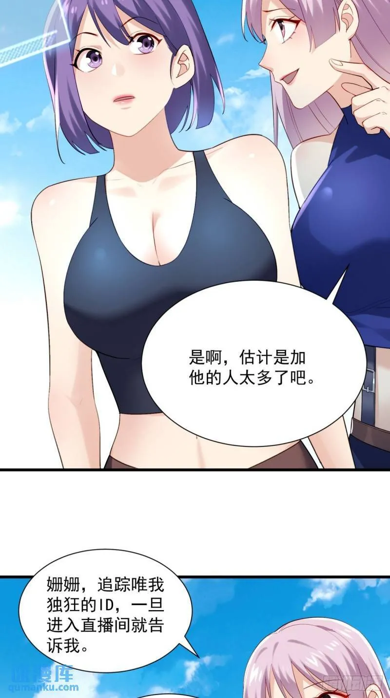 6:发家致富 第17页