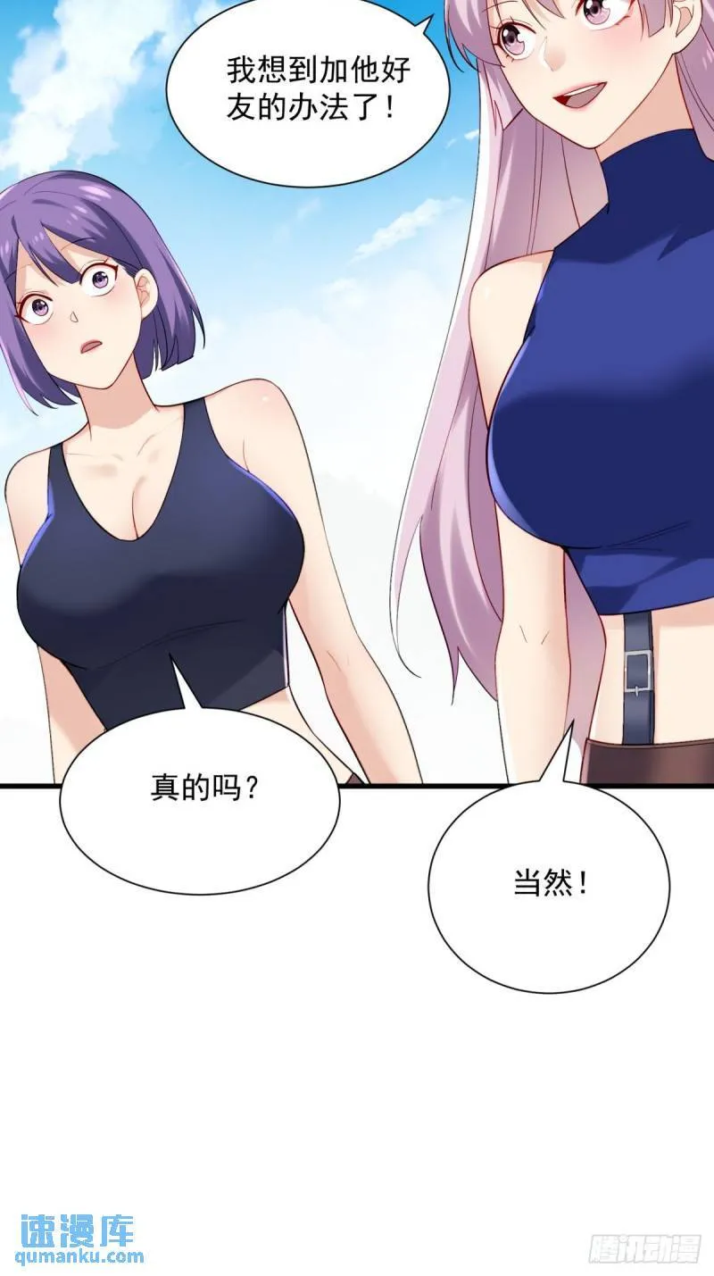 6:发家致富 第18页