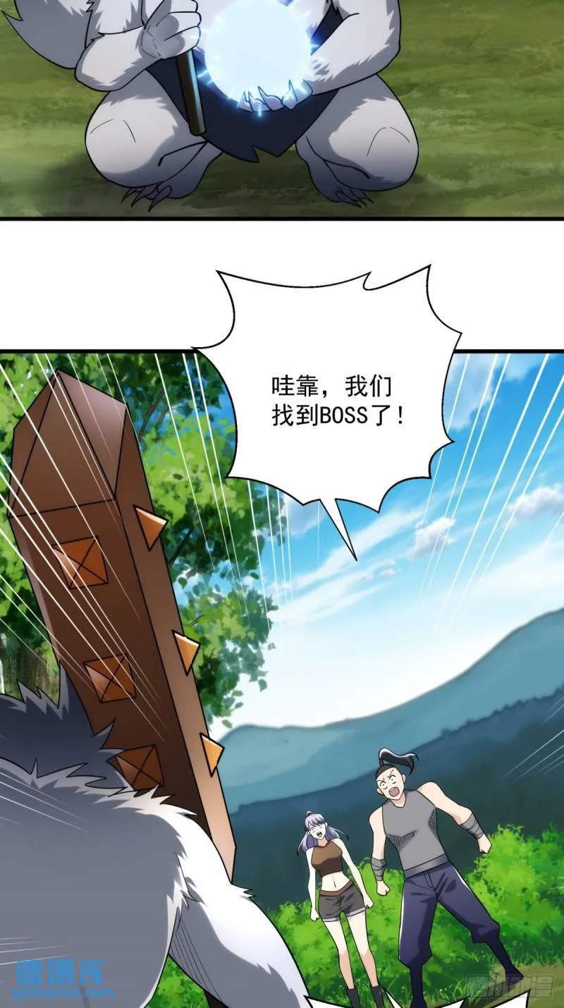 6:发家致富 第26页