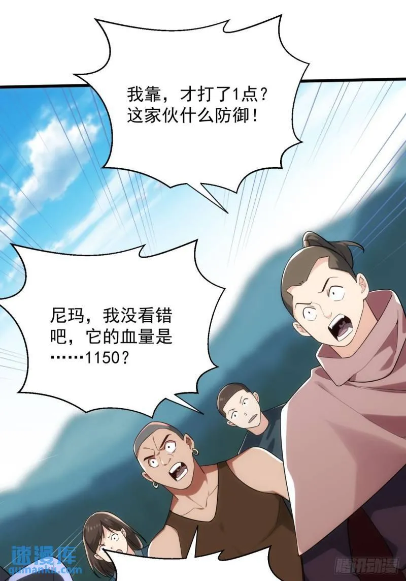 6:发家致富 第37页