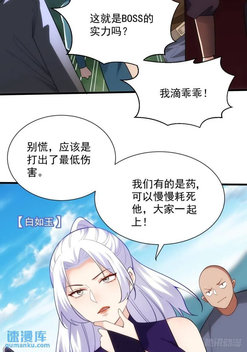 6:发家致富 第38页