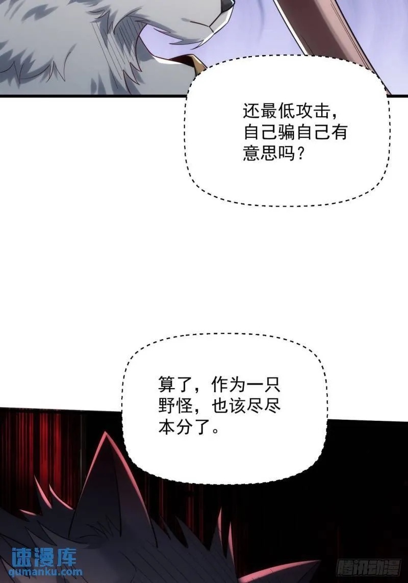 6:发家致富 第44页