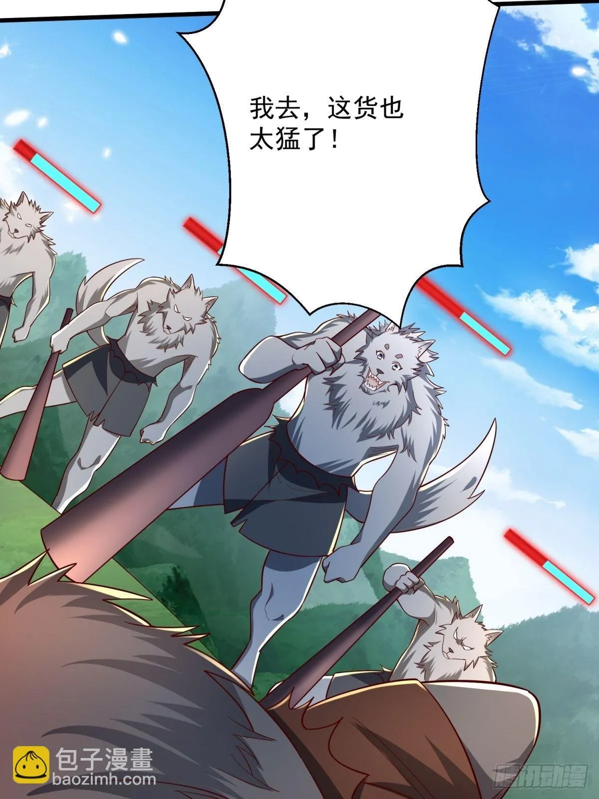 5：我的小弟 第26页