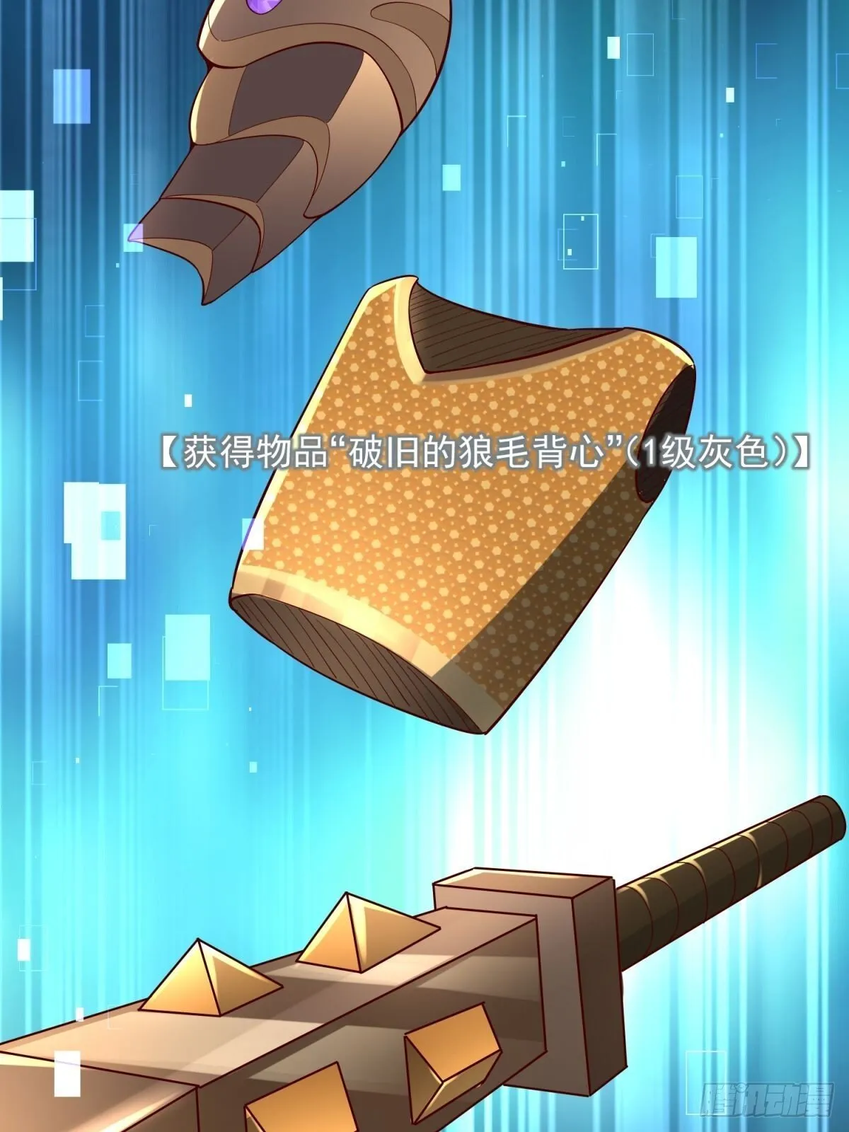 5：我的小弟 第28页