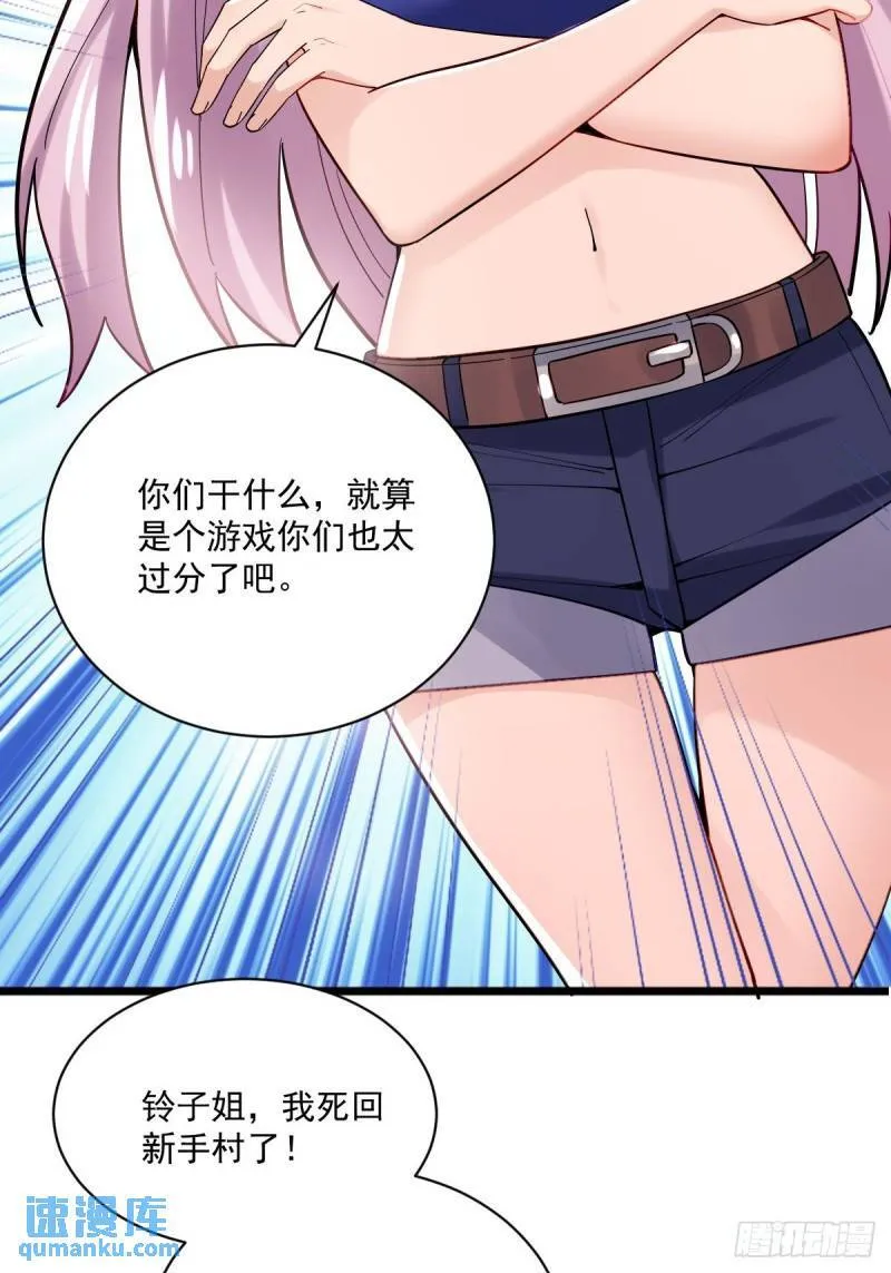 2：爆装备了 第4页