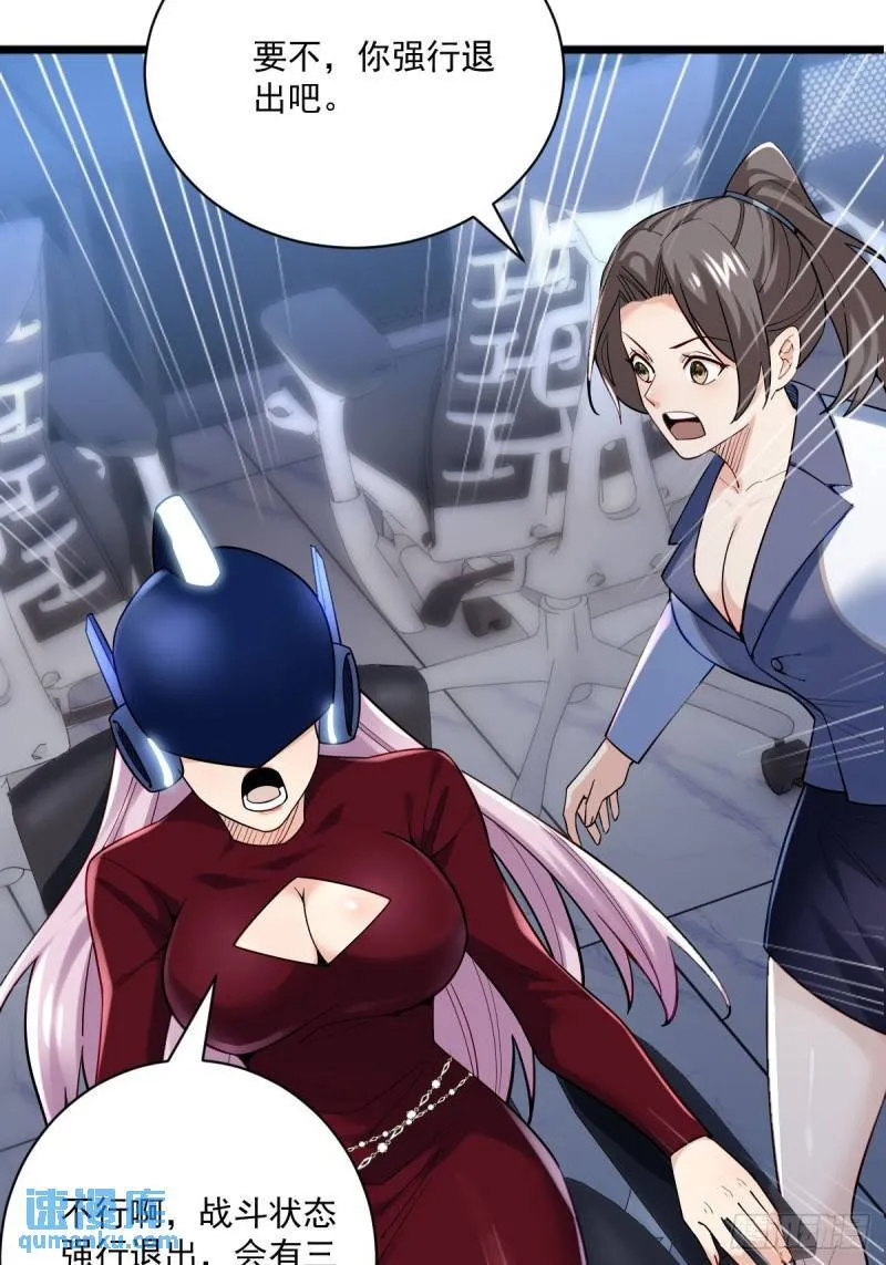 2：爆装备了 第5页