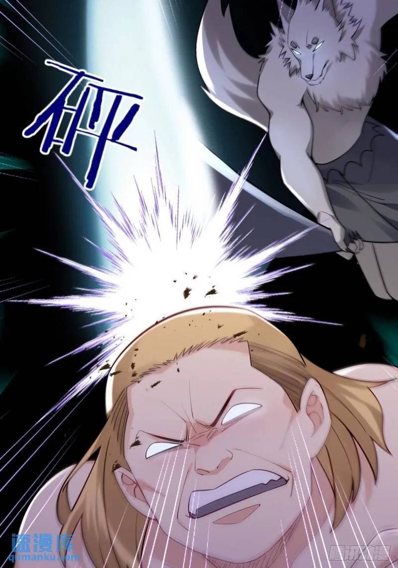 2：爆装备了 第9页