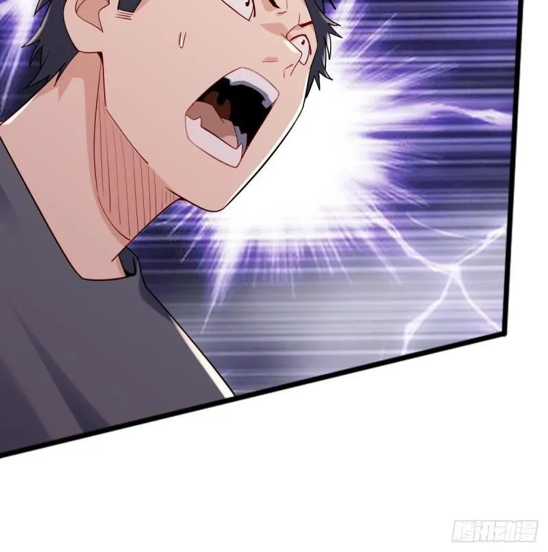 2：爆装备了 第12页
