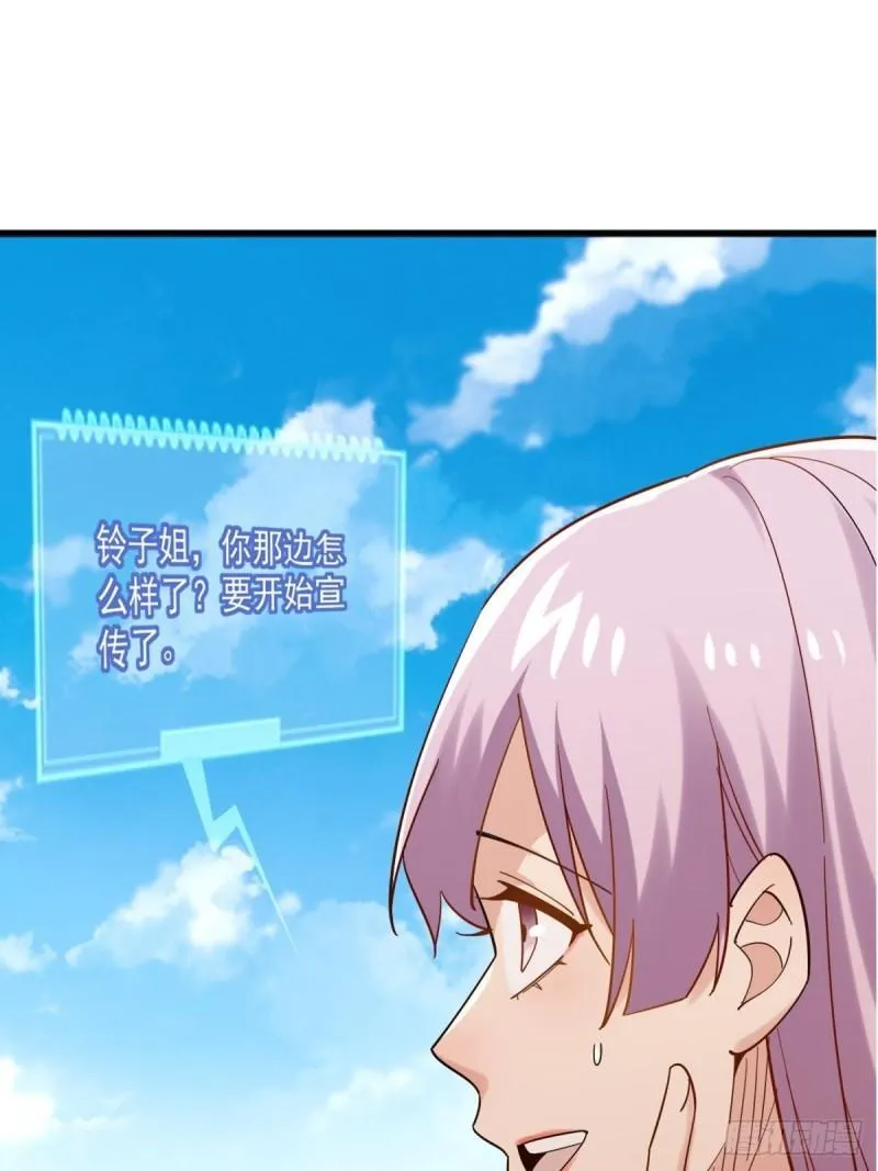 2：爆装备了 第21页