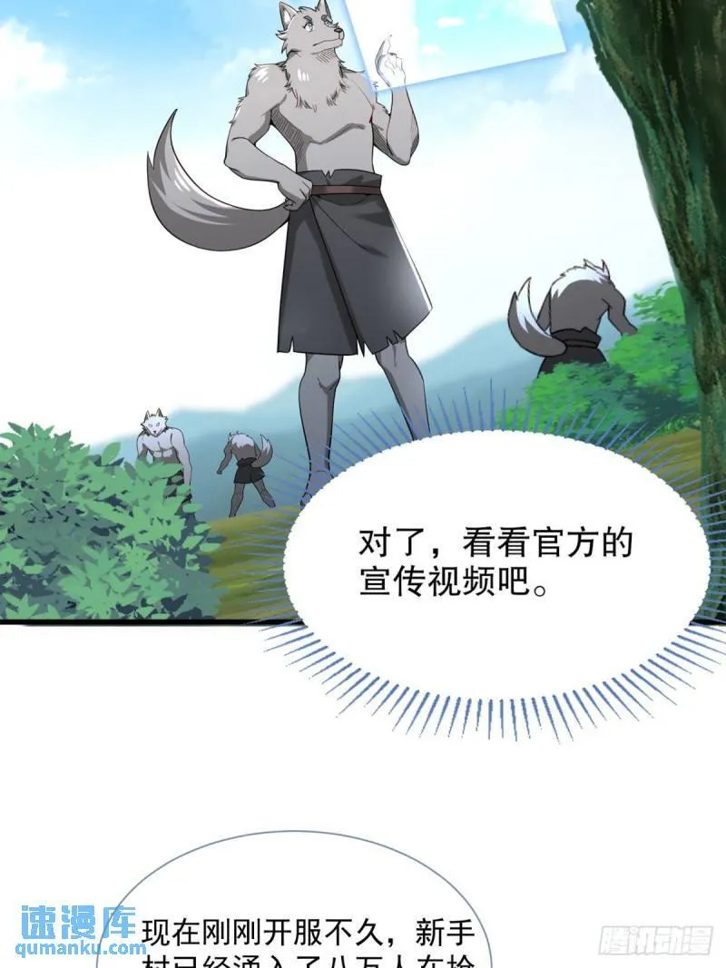 2：爆装备了 第25页