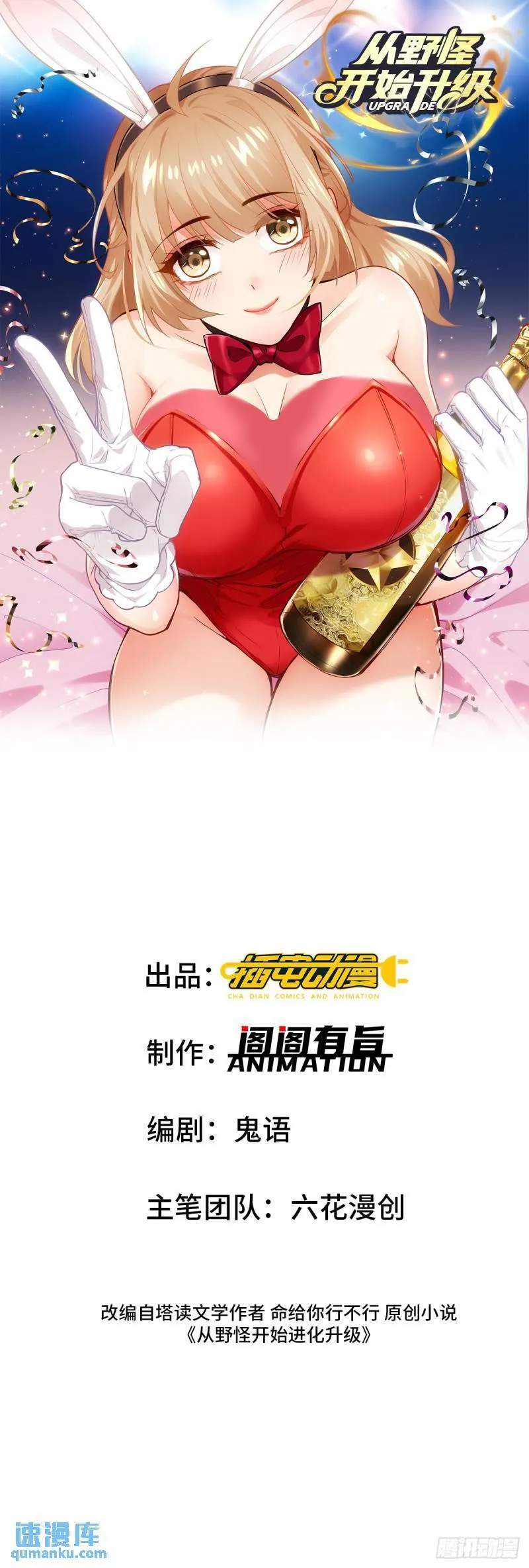 1：进入游戏 第1页