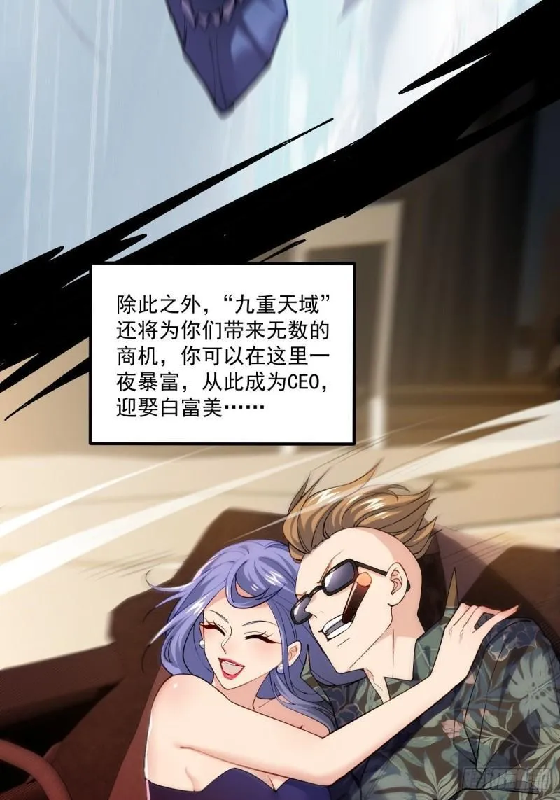 1：进入游戏 第8页