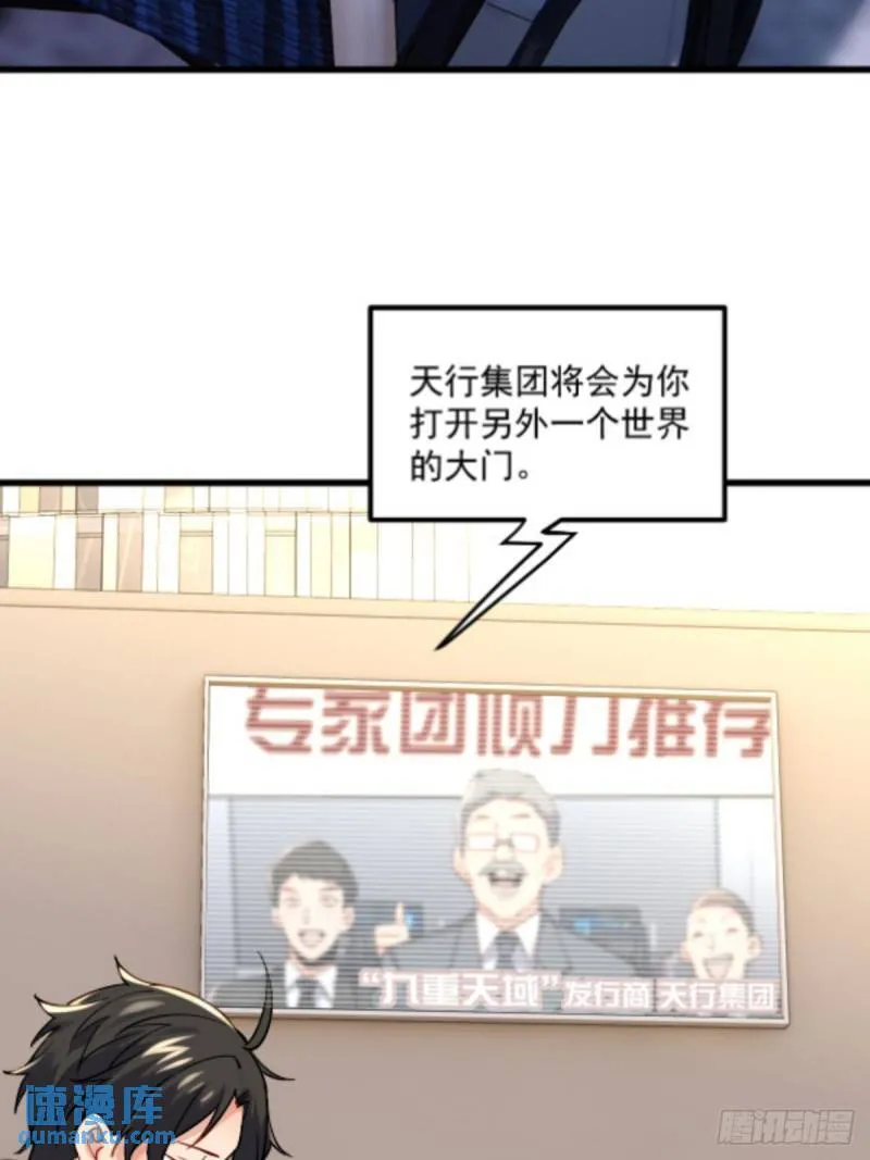 1：进入游戏 第13页