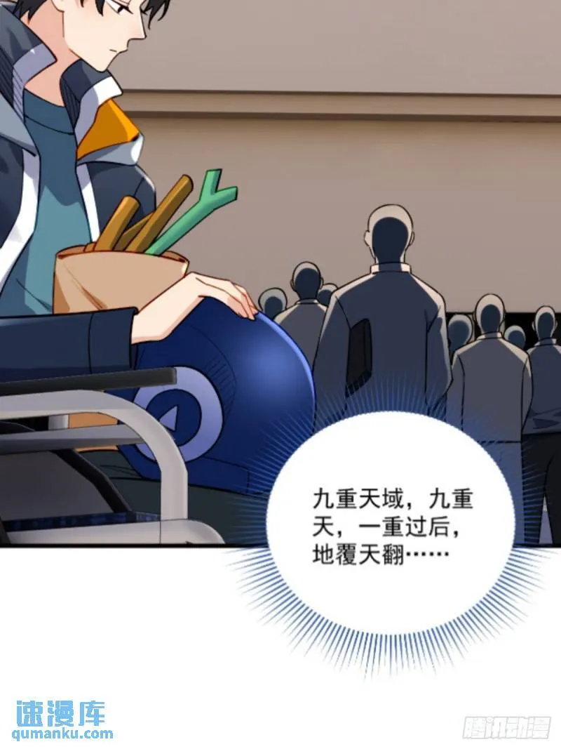 1：进入游戏 第14页