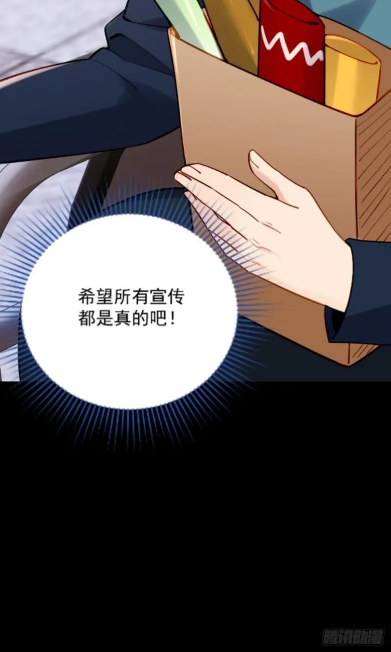 1：进入游戏 第16页