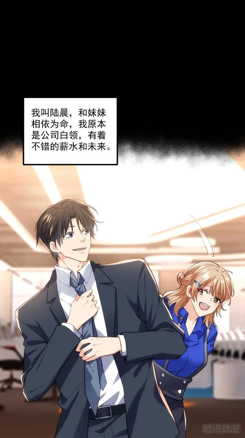 1：进入游戏 第17页