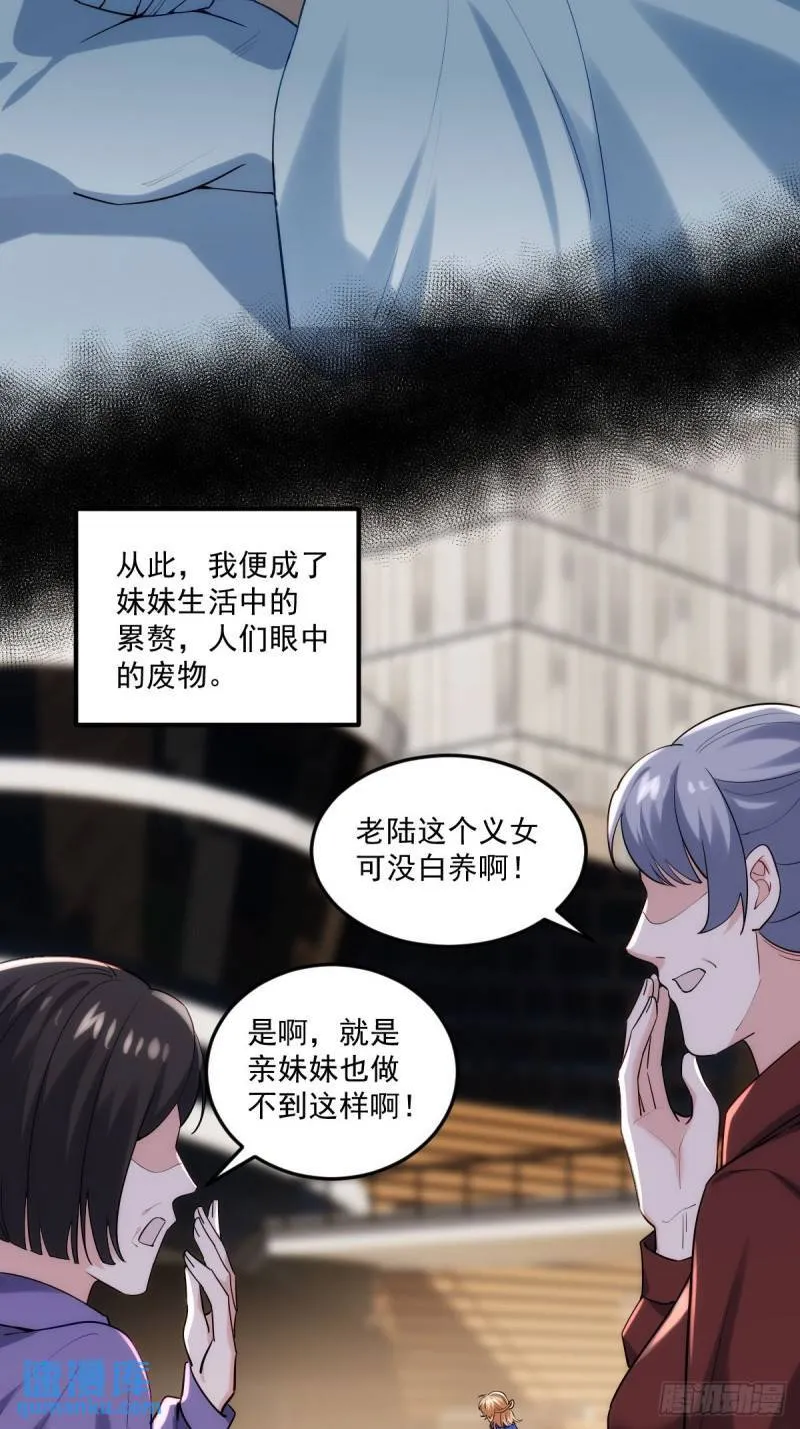 1：进入游戏 第20页