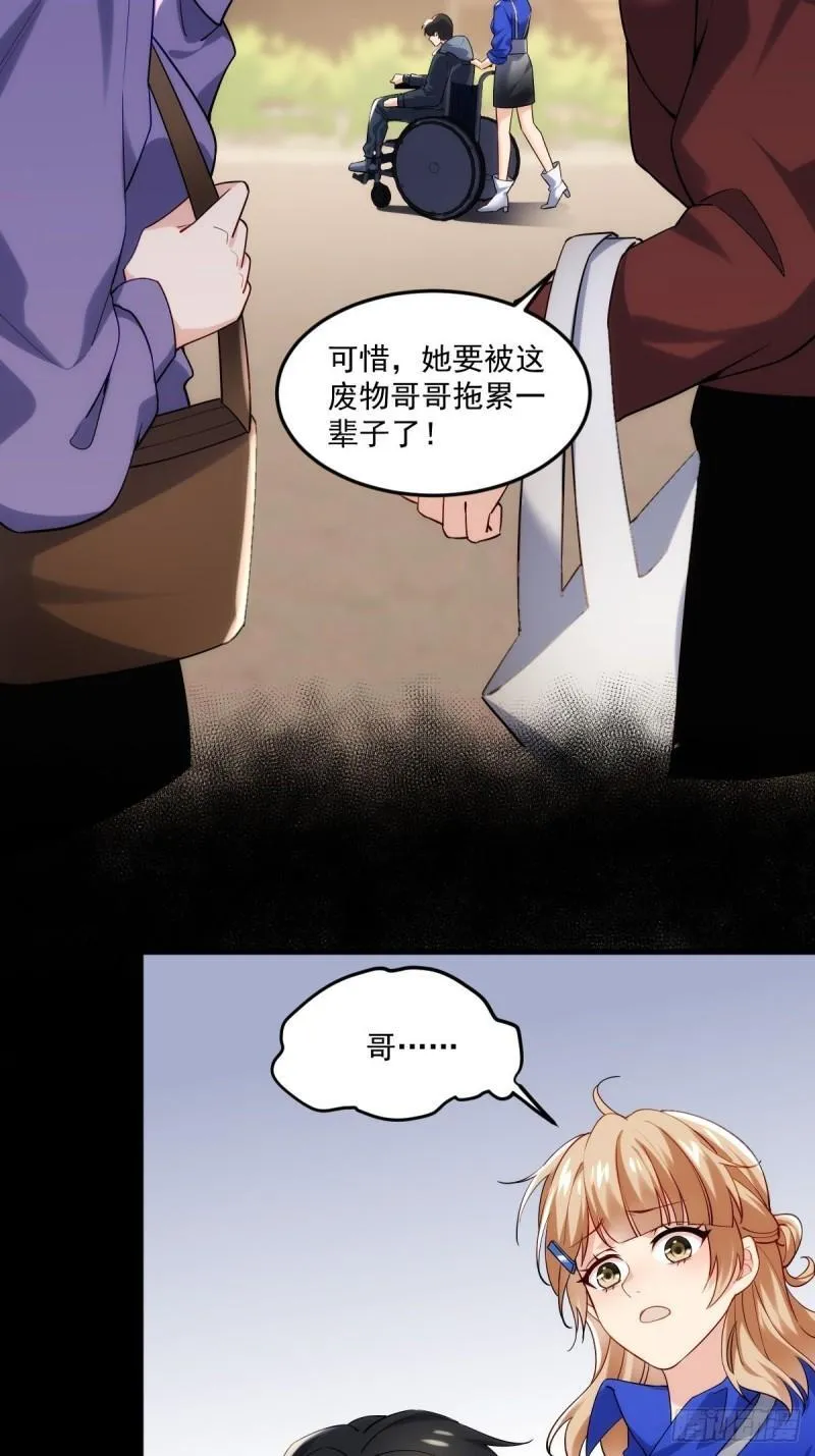 1：进入游戏 第21页