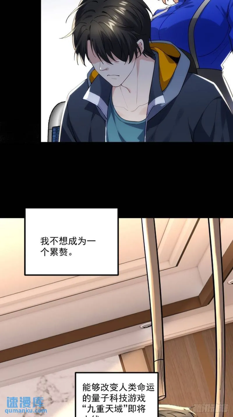 1：进入游戏 第22页
