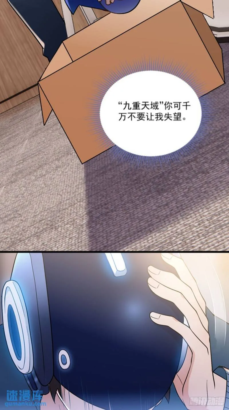 1：进入游戏 第30页