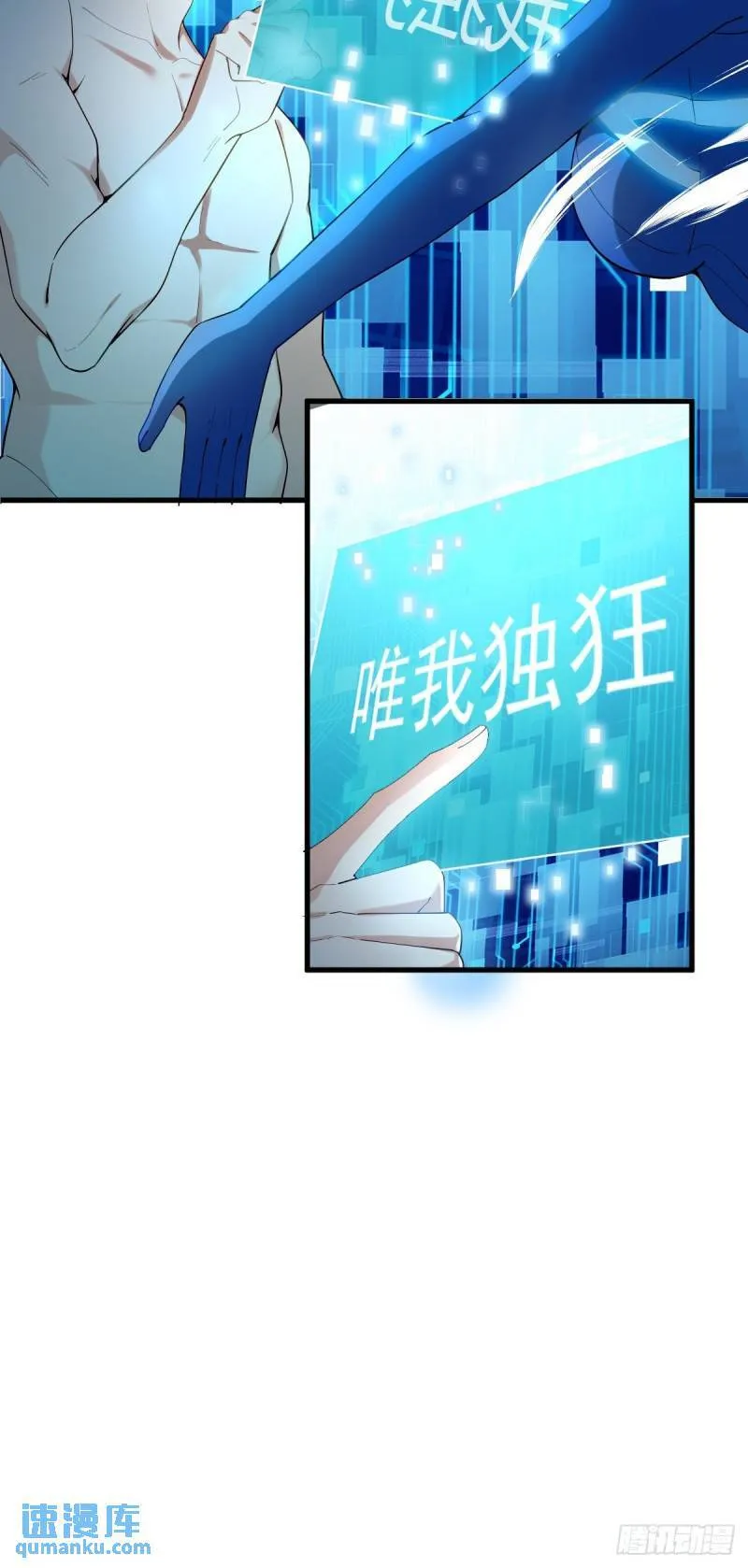 1：进入游戏 第35页