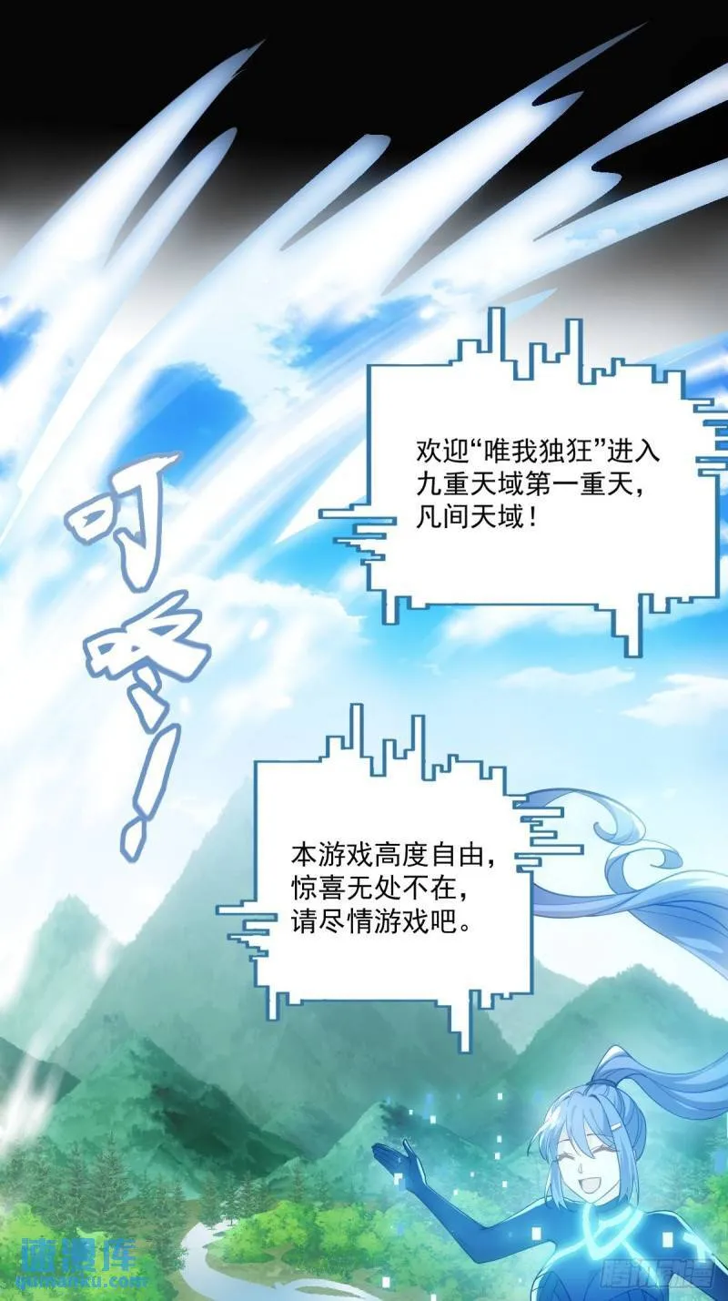 1：进入游戏 第36页