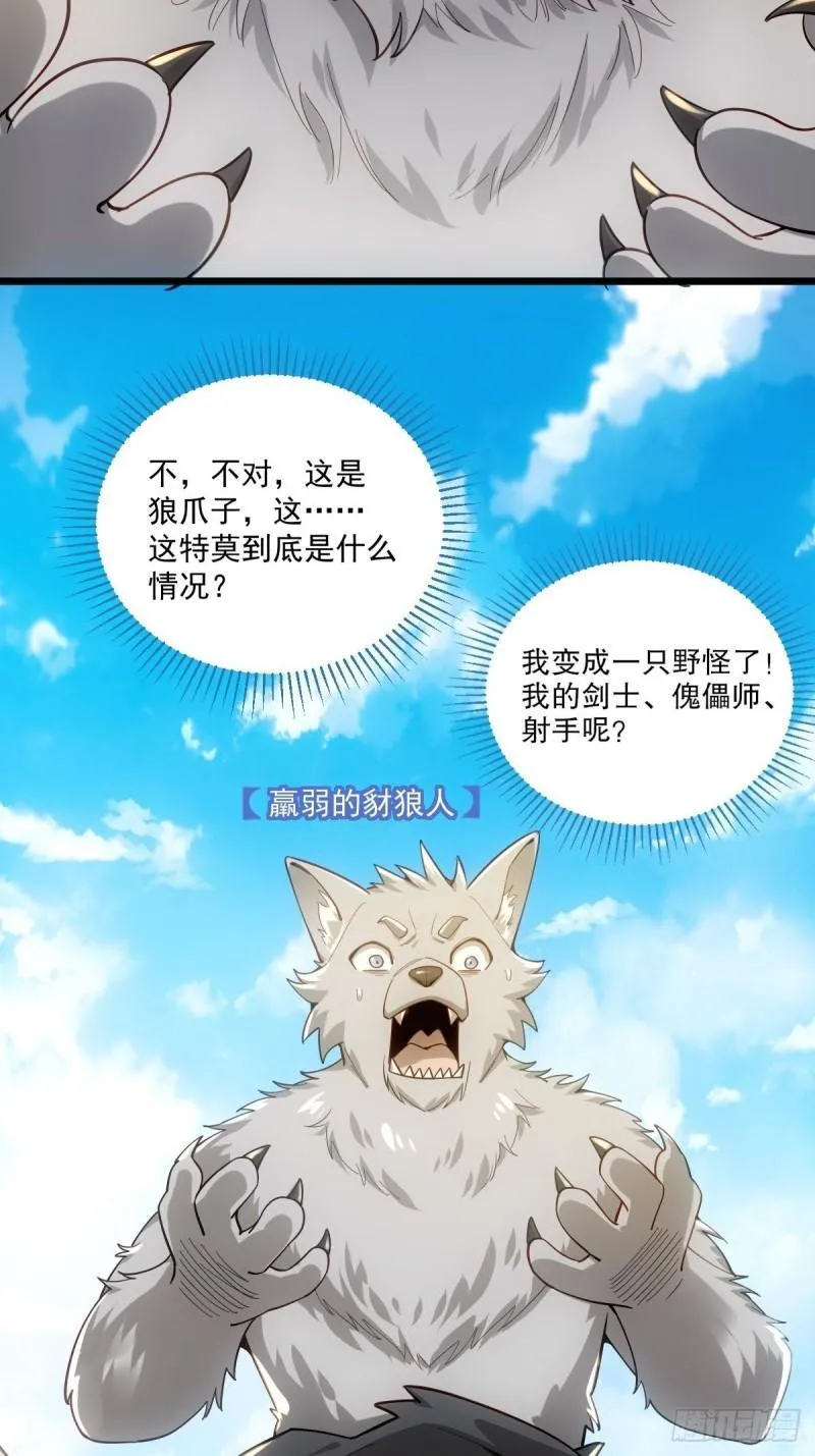 1：进入游戏 第40页