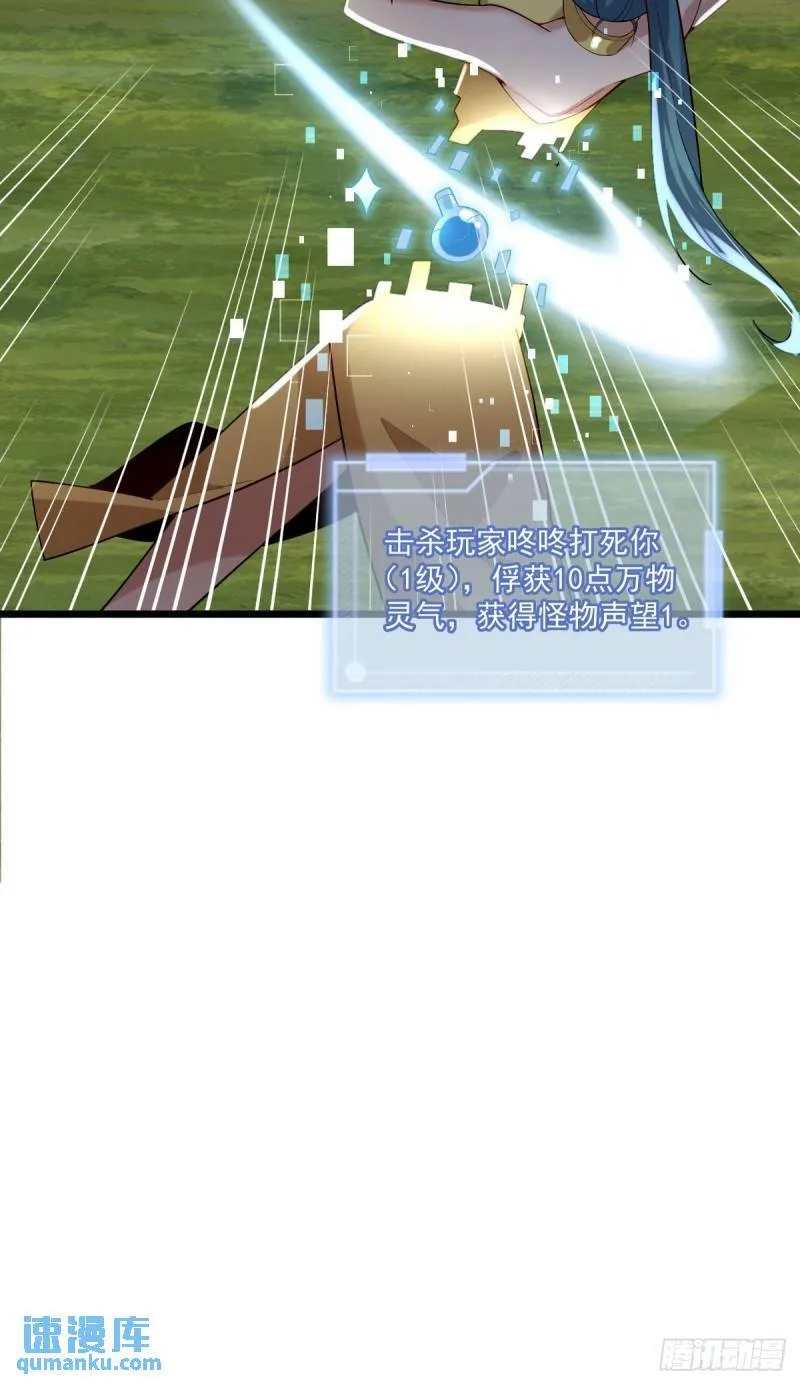1：进入游戏 第63页