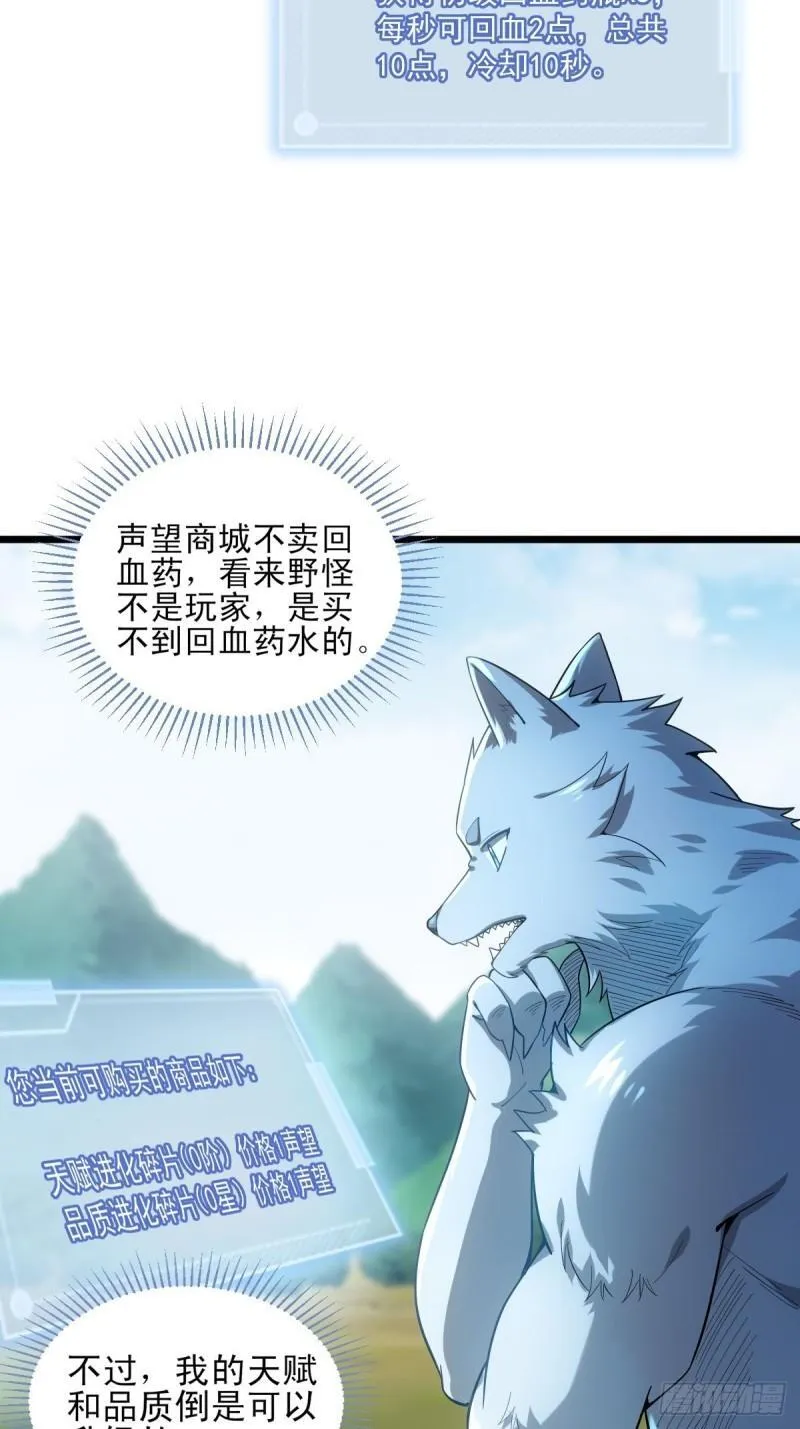 1：进入游戏 第65页