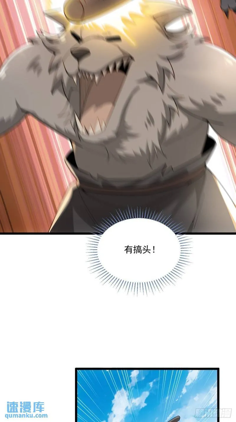 1：进入游戏 第69页