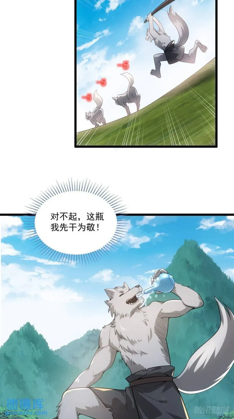1：进入游戏 第70页