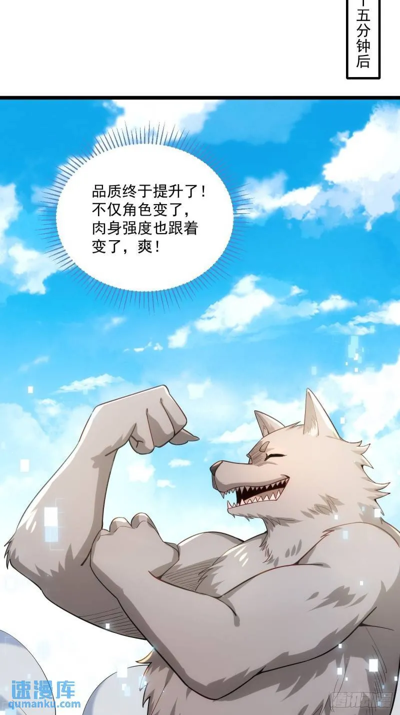1：进入游戏 第74页