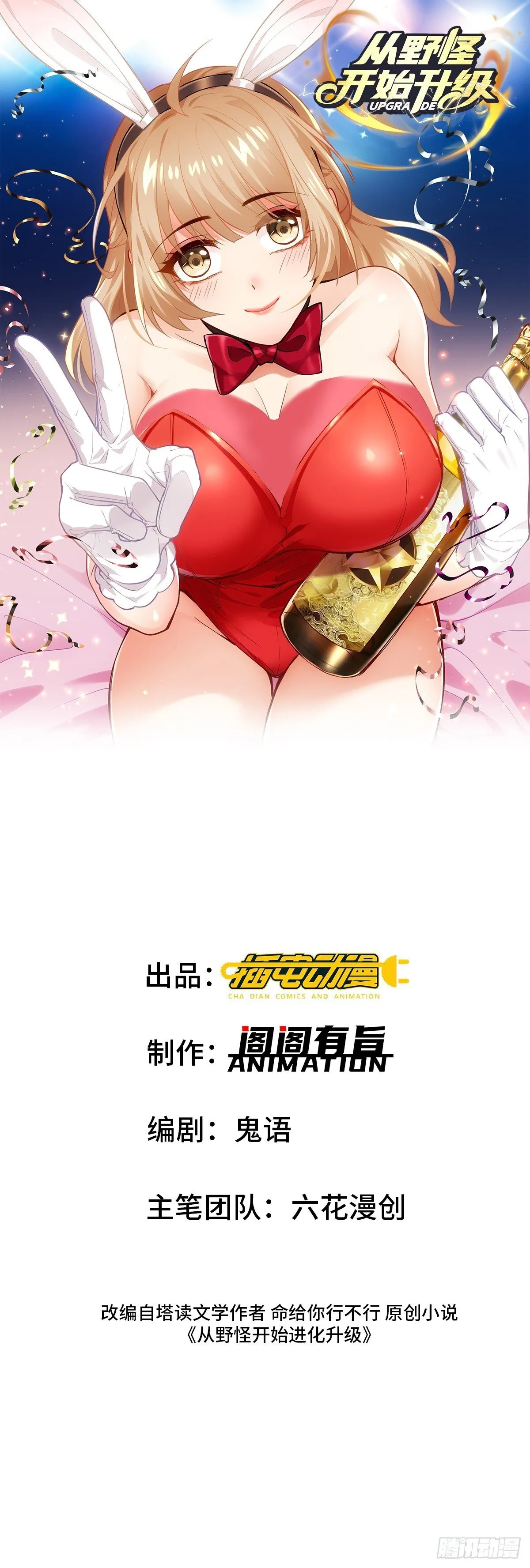 3：特殊称号 第1页