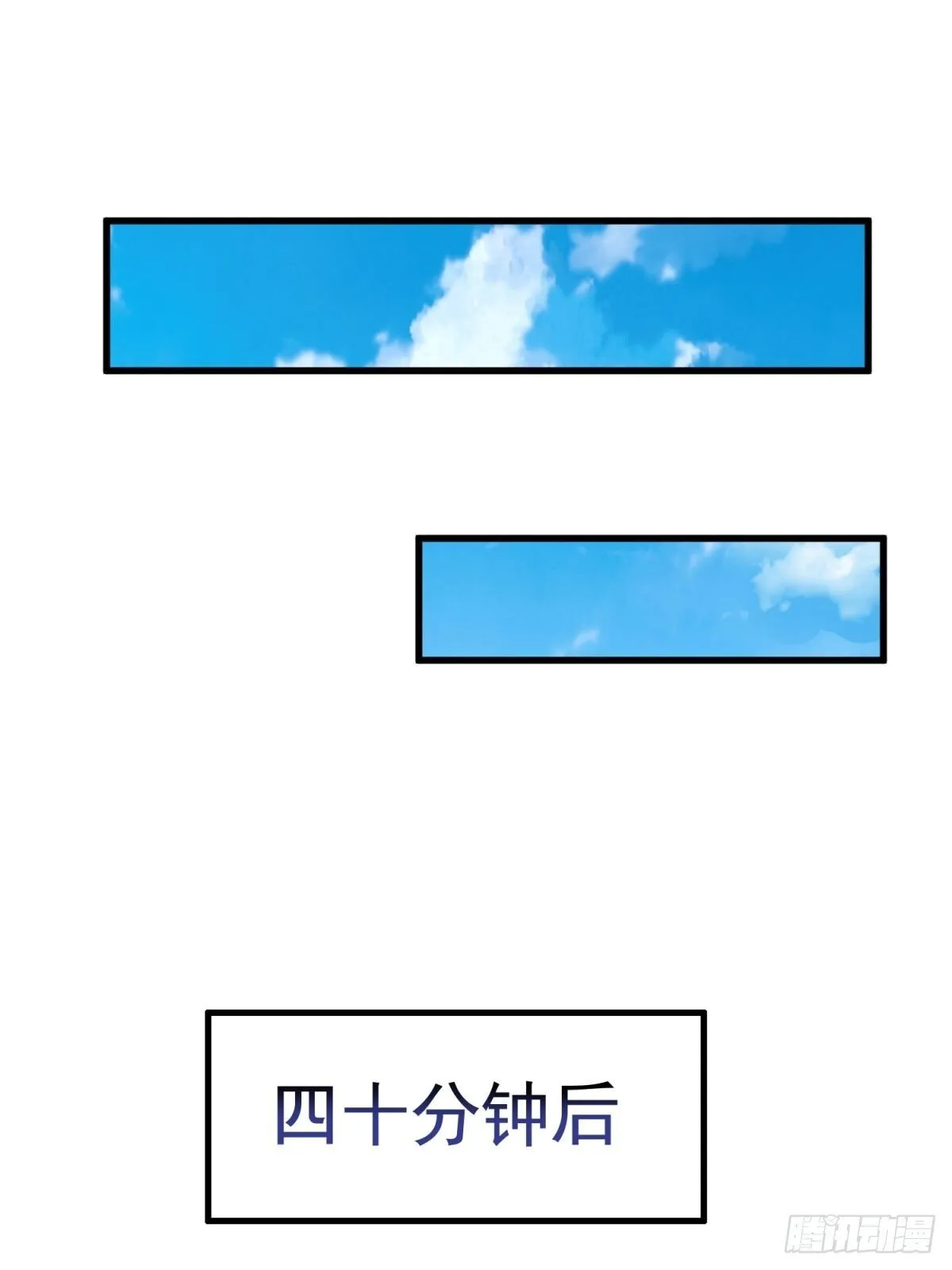 3：特殊称号 第25页
