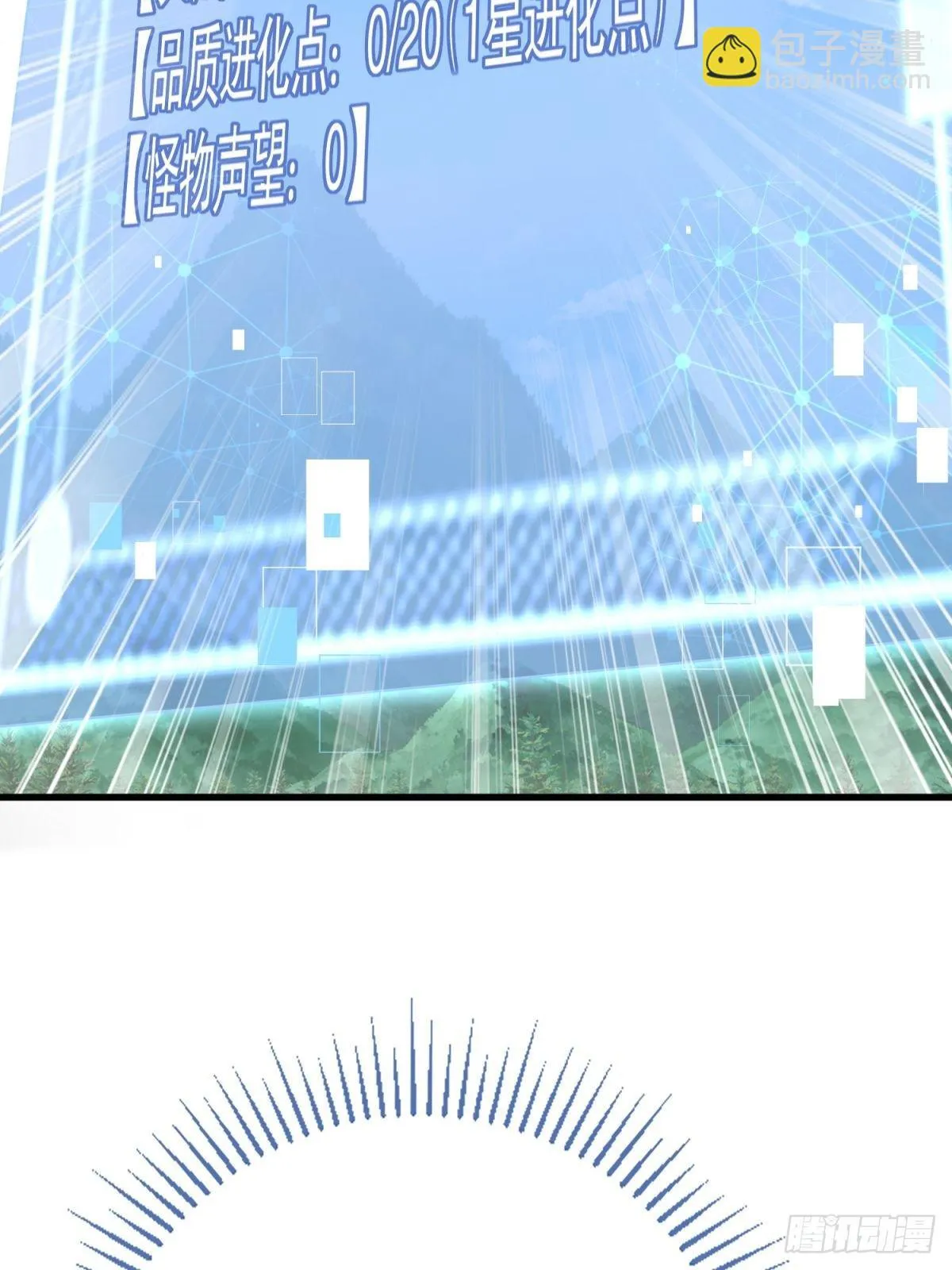 3：特殊称号 第31页