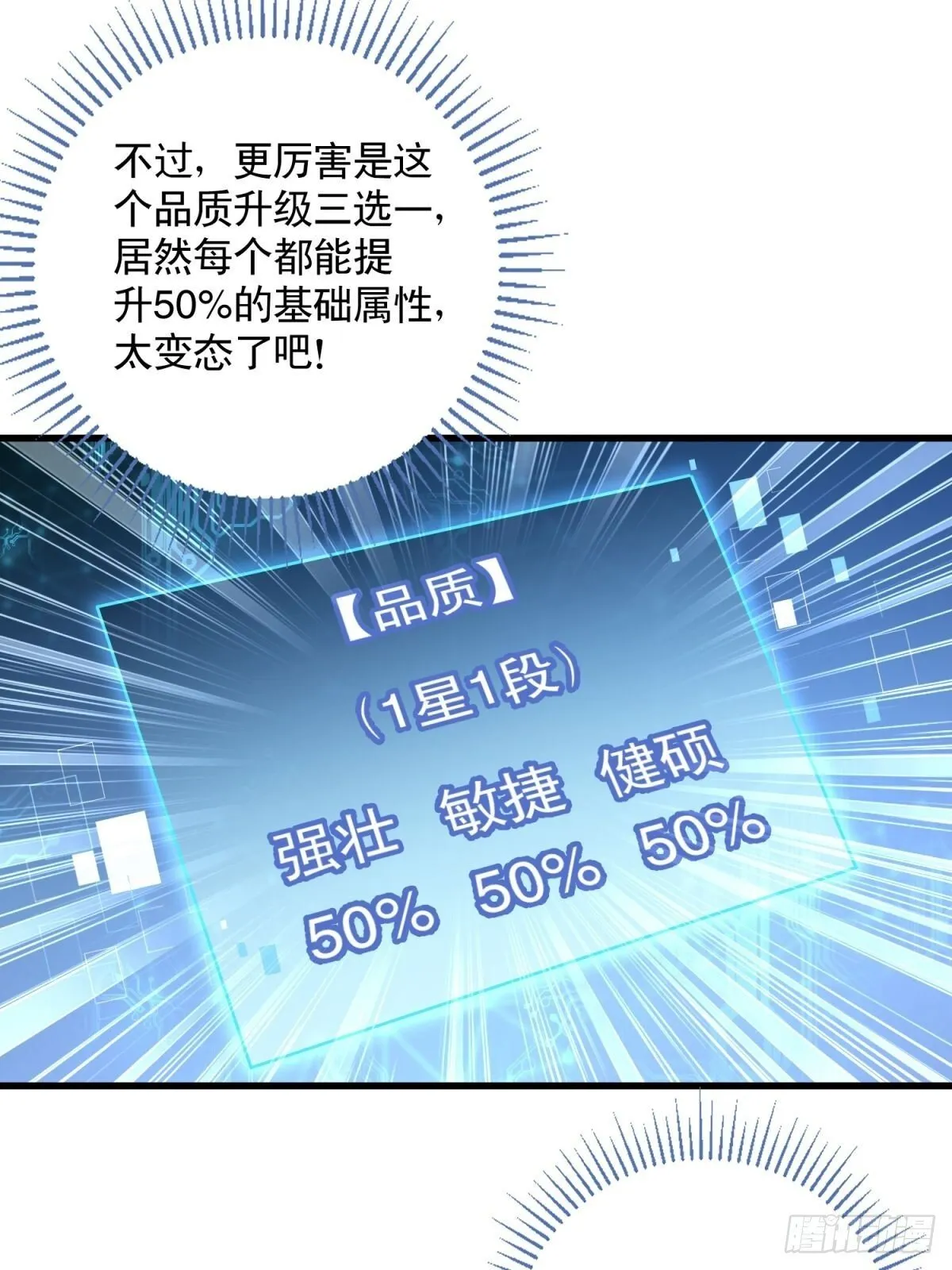 3：特殊称号 第33页