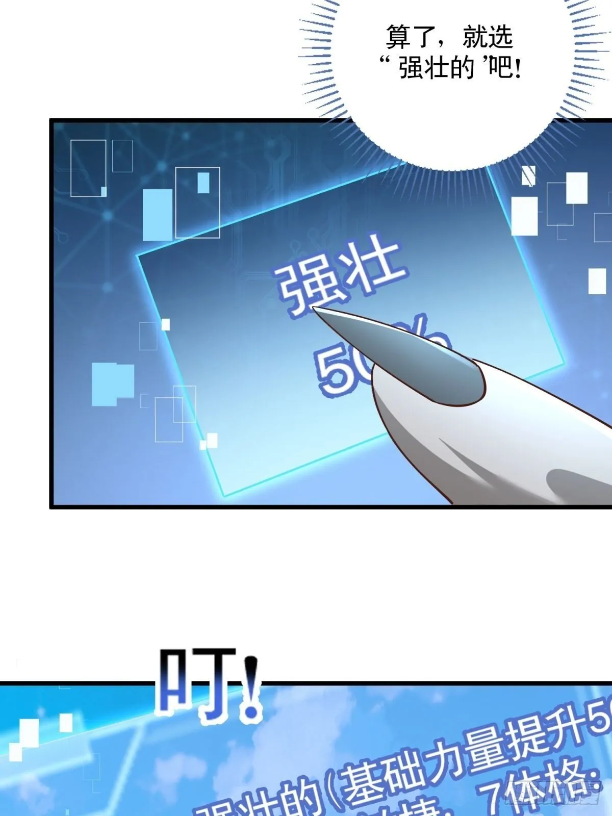 3：特殊称号 第34页