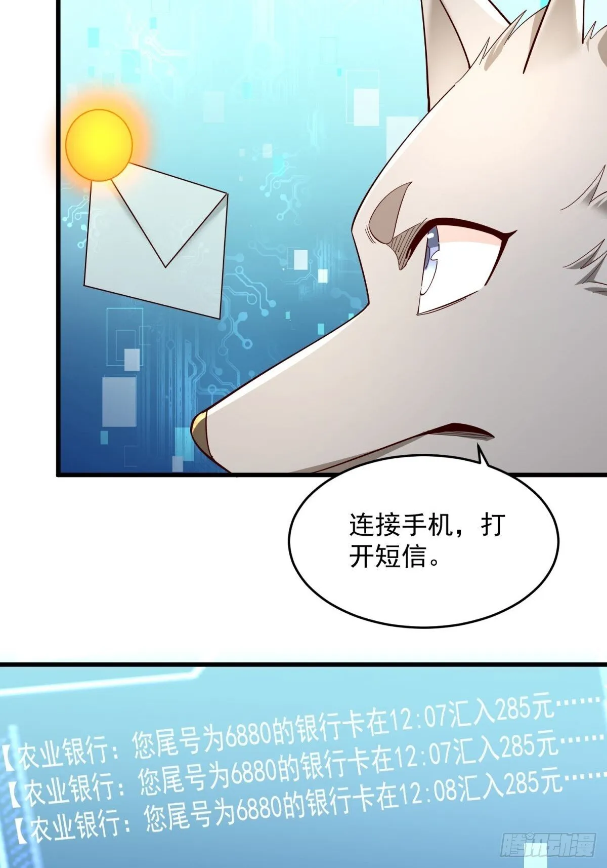 3：特殊称号 第41页