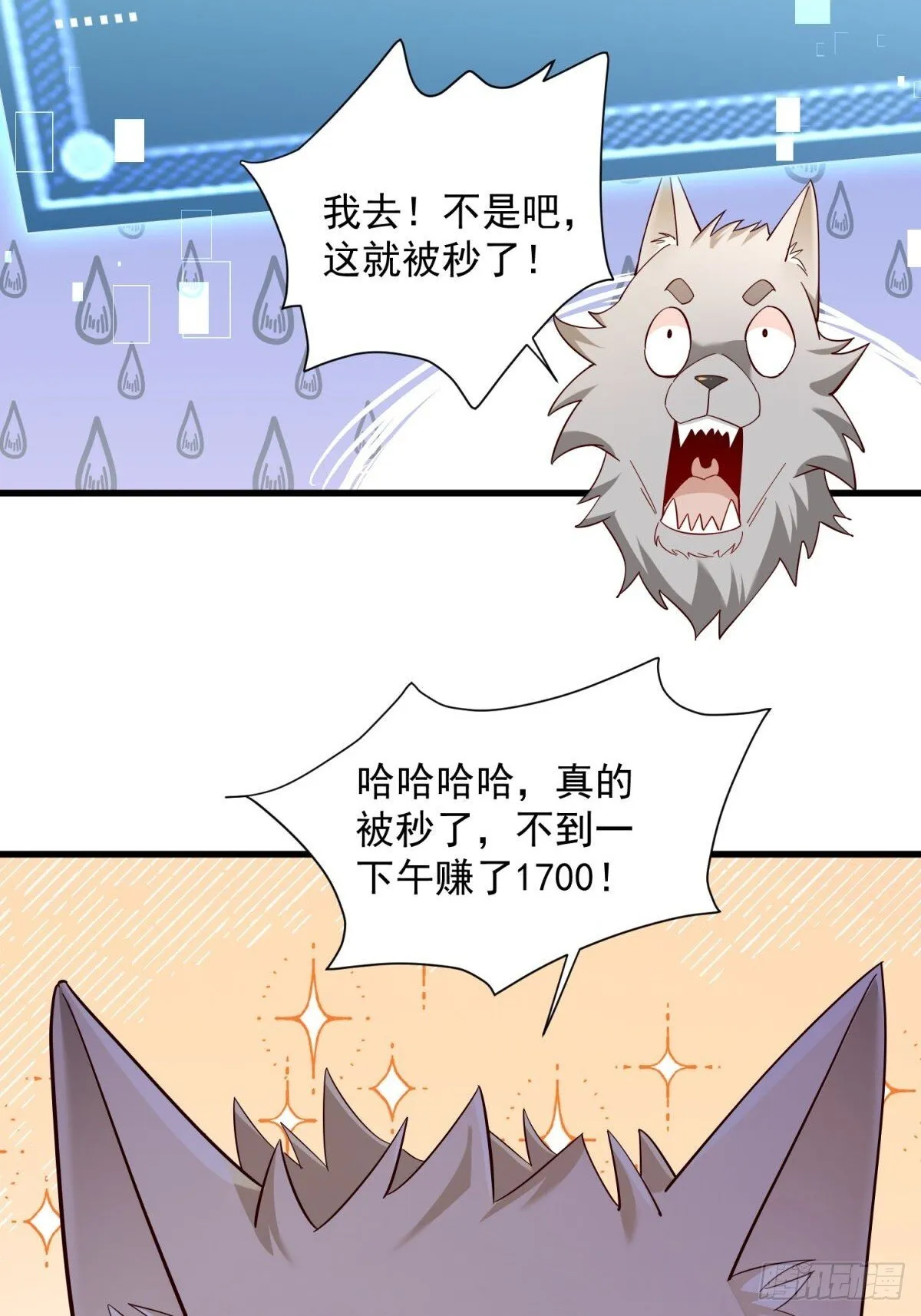 3：特殊称号 第42页