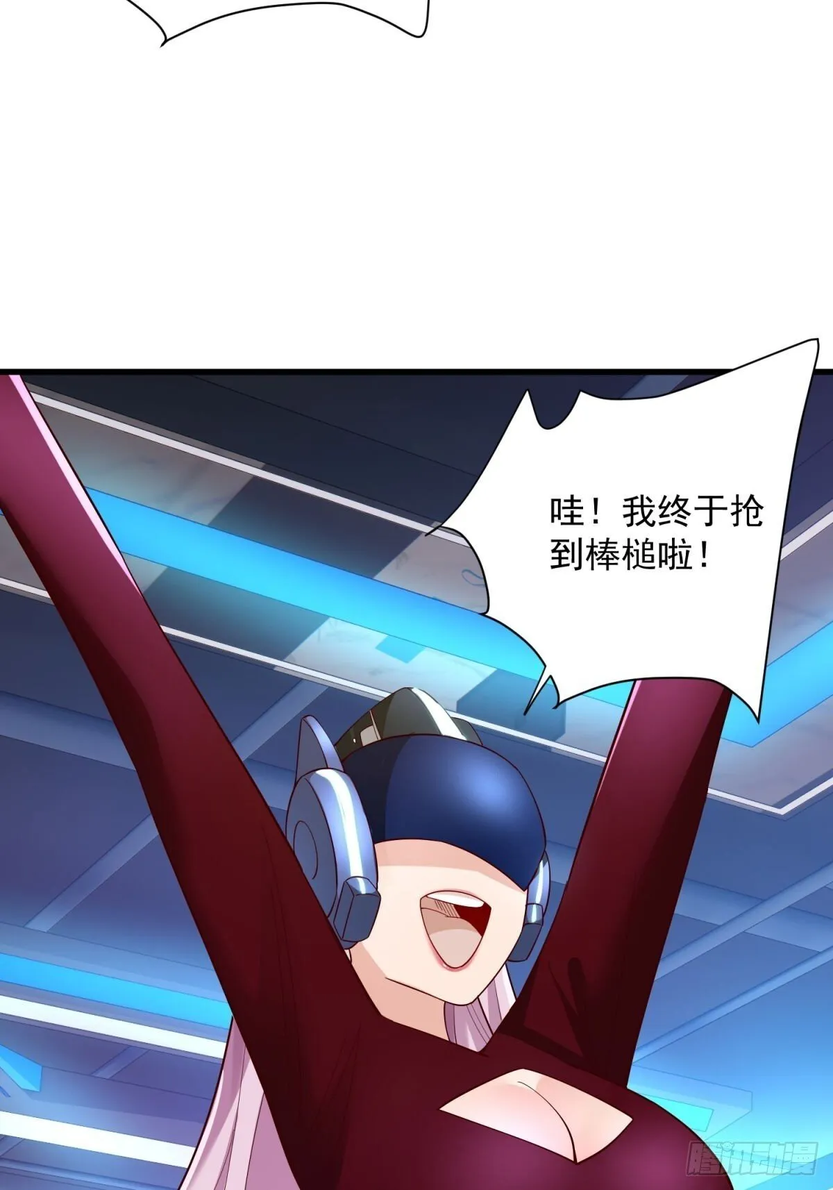 3：特殊称号 第44页