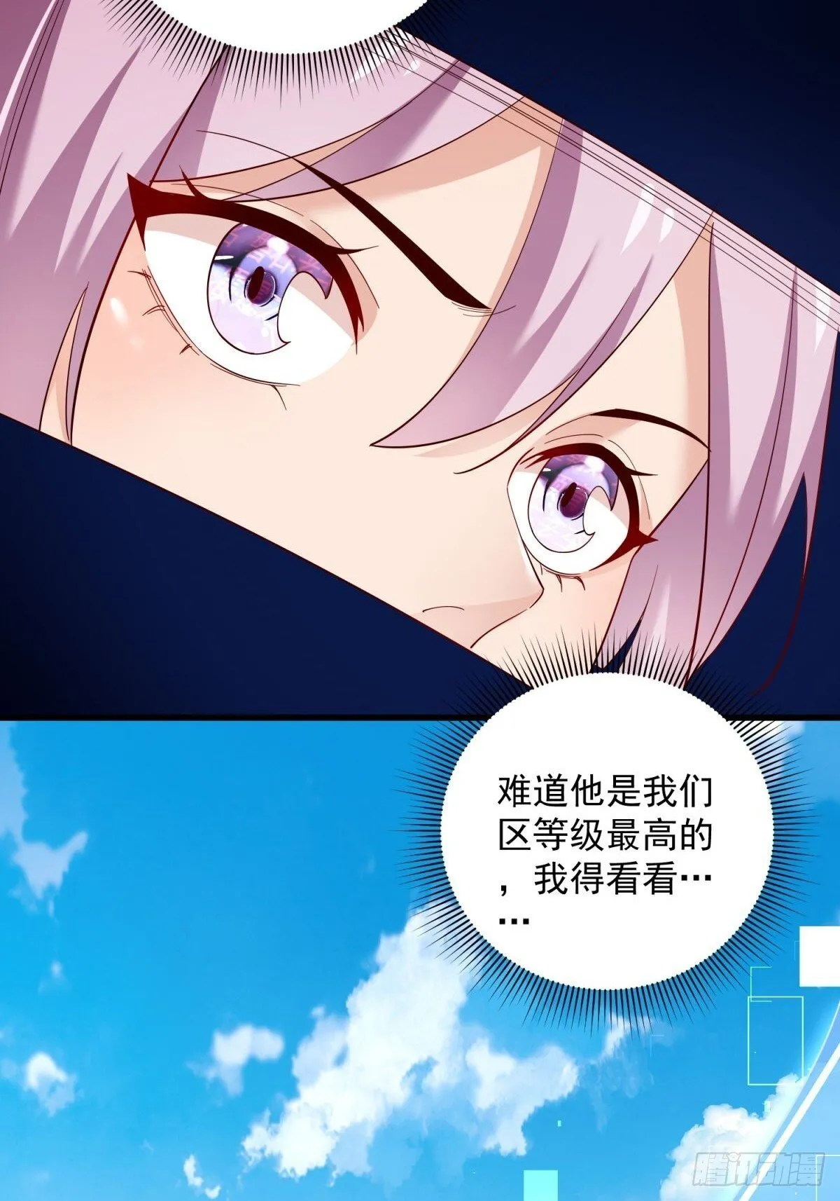 3：特殊称号 第46页