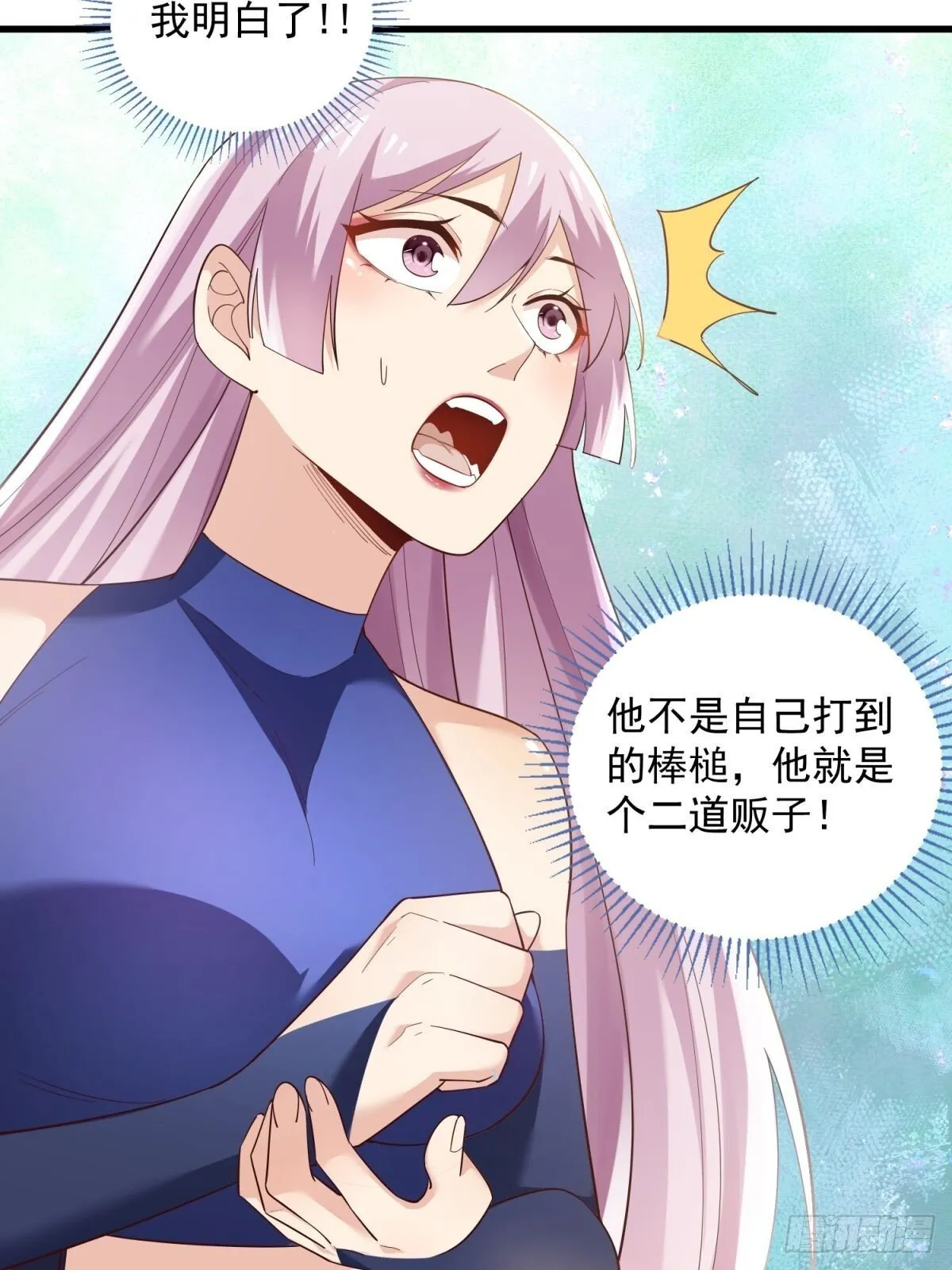 3：特殊称号 第49页