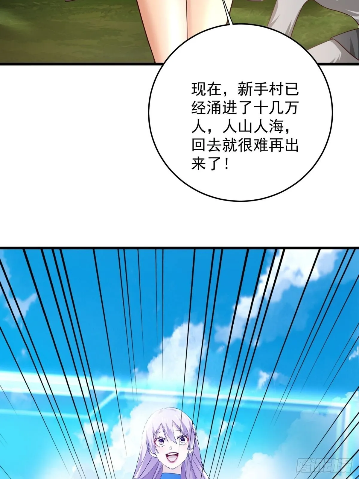 3：特殊称号 第52页