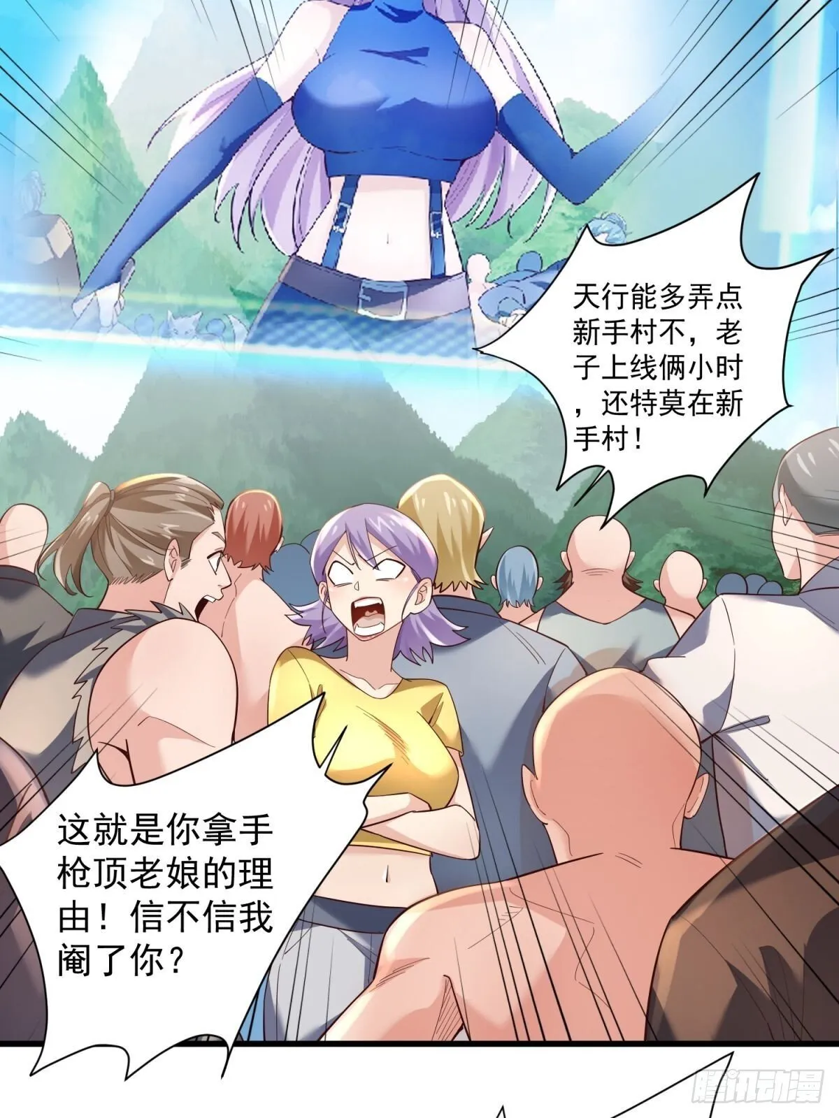 3：特殊称号 第53页