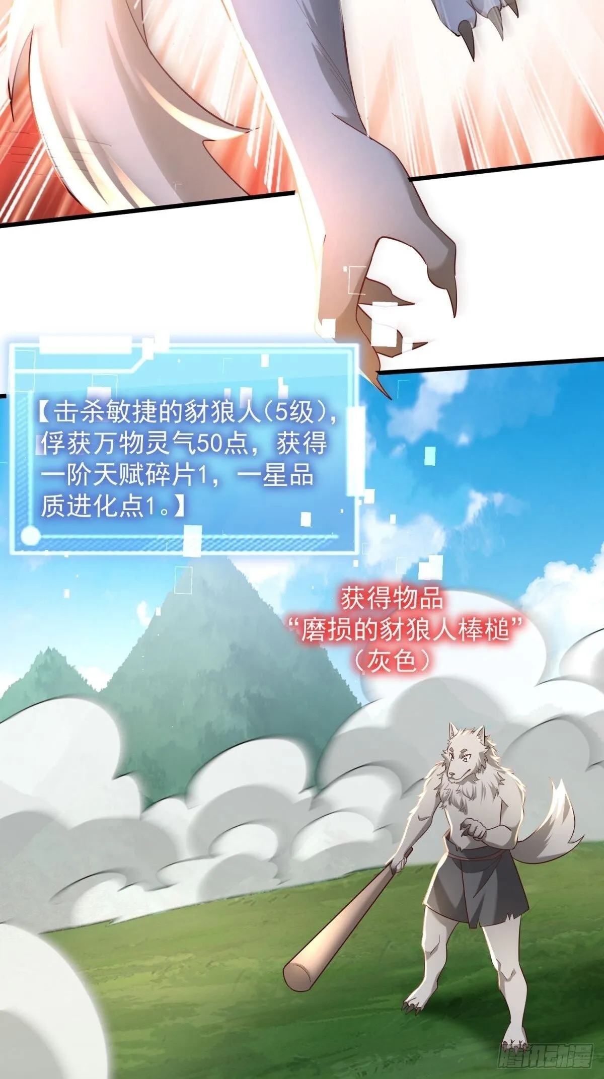 3：特殊称号 第62页